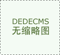 <font color='red'><font color='red'>恒溫恒濕</font><font color='red'>空調</font></font>機總體設計